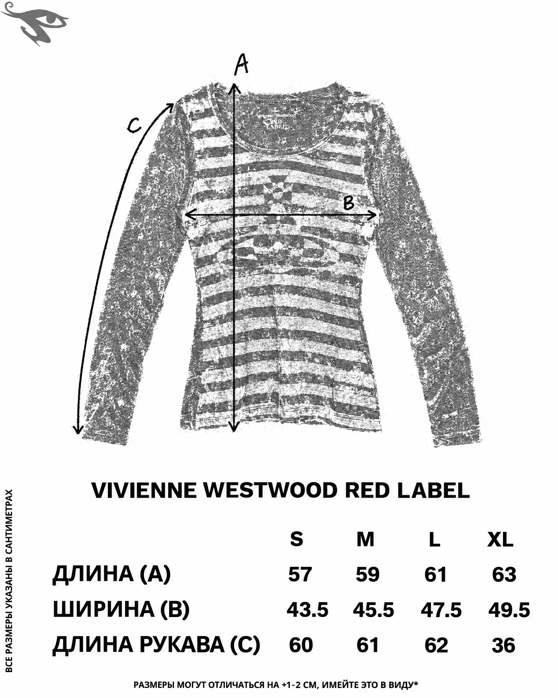 Vivienne Westwood Red Label Longsleeve