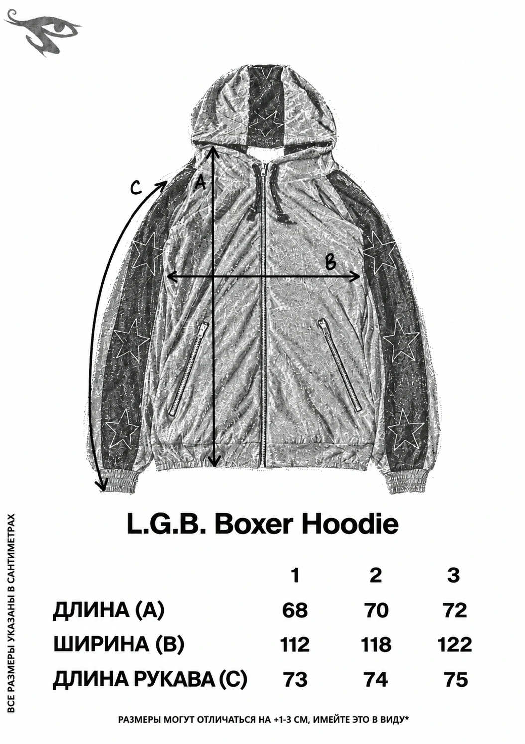 L.G.B. Boxer Hoodie