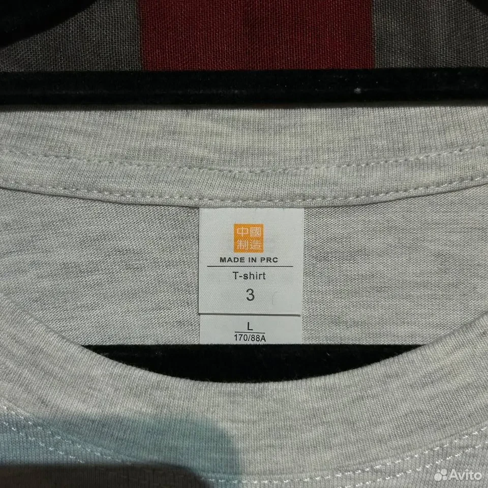 No E Mosen Type Longsleeve