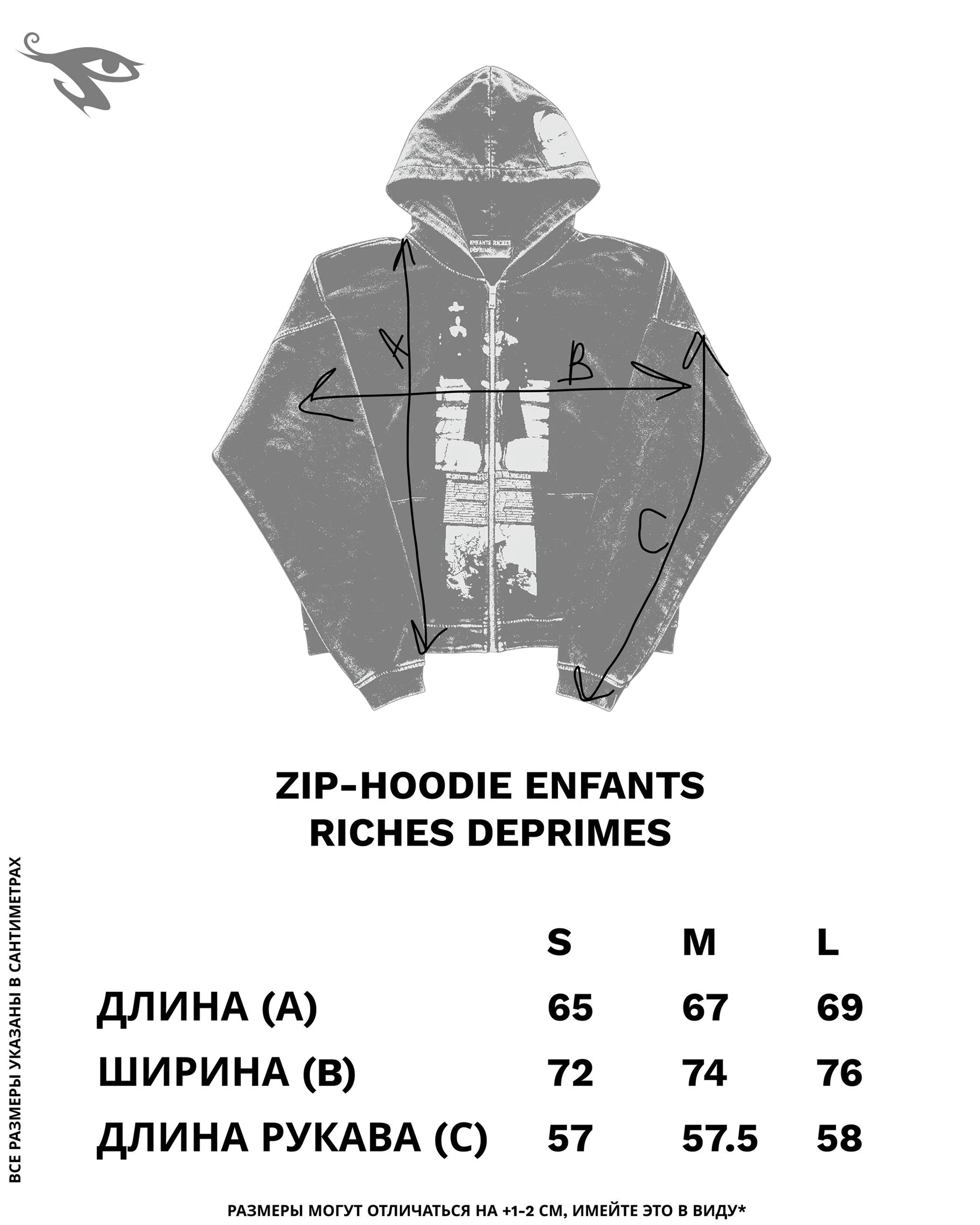 Enfants Riches Deprimes Zip Hoodie