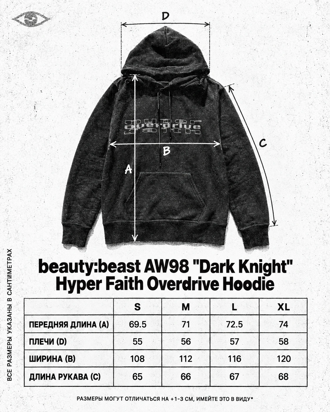 beauty:beast AW98 "Dark Knight" Hyper Faith Overdrive Hoodie