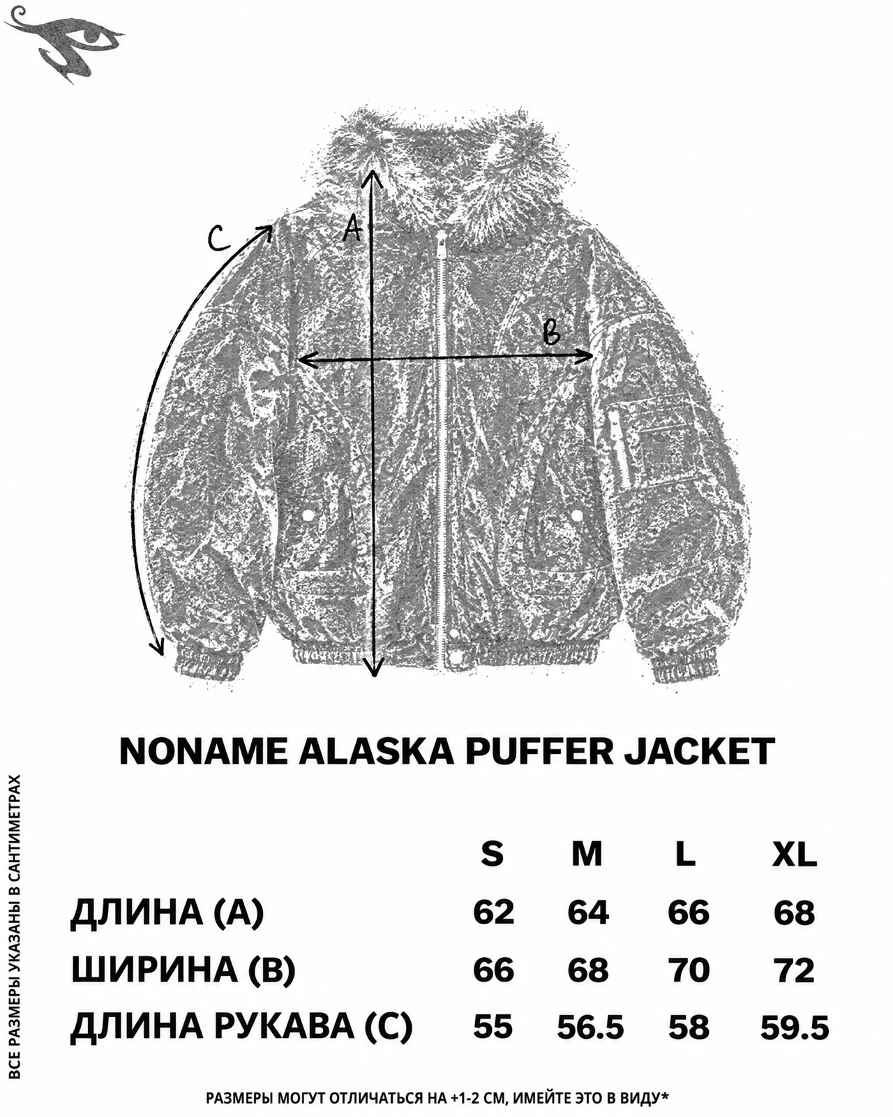 Noname Alaska Puffer Jacket