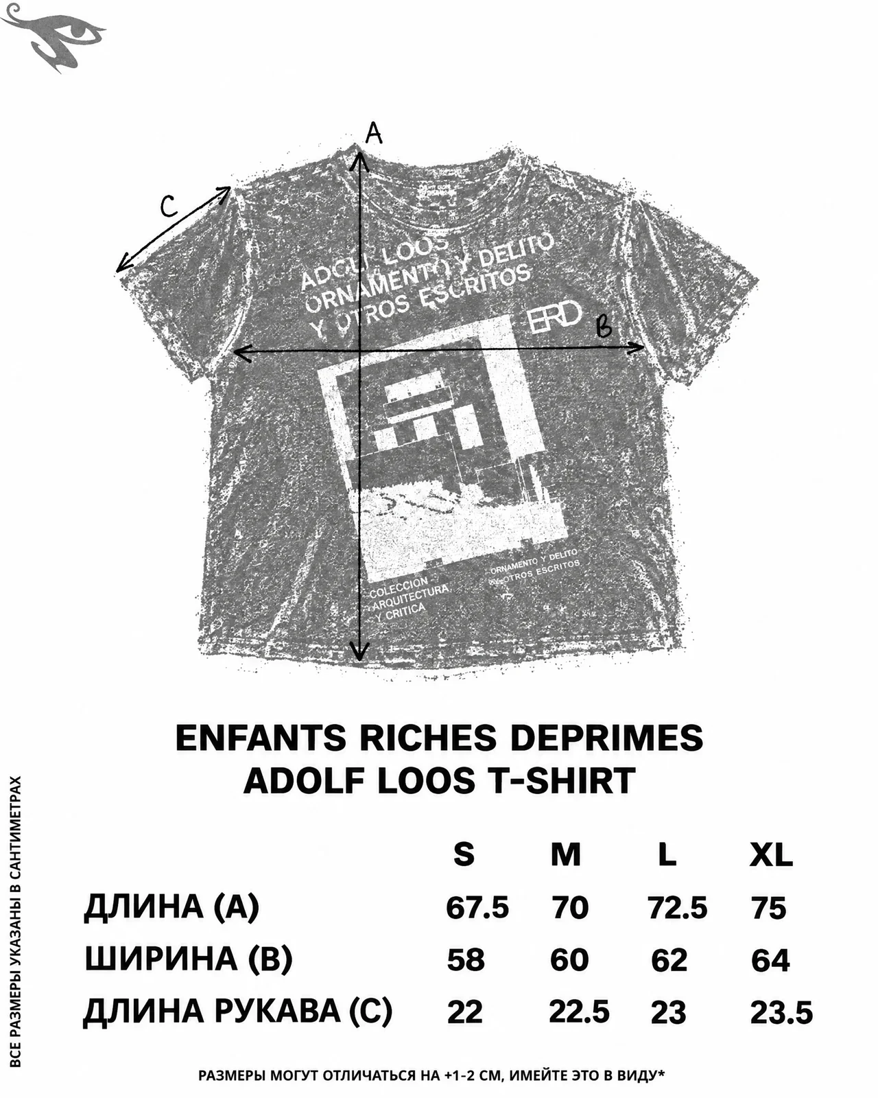 Enfants Riches Deprimes Adolf Loos T-shirt