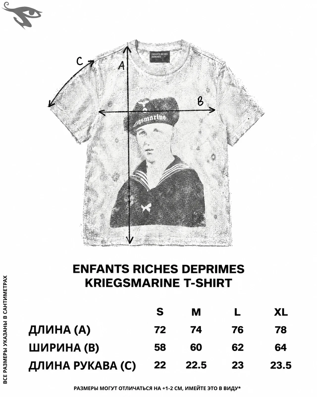 Enfants Riches Deprimes Kriegsmarine T-shirt