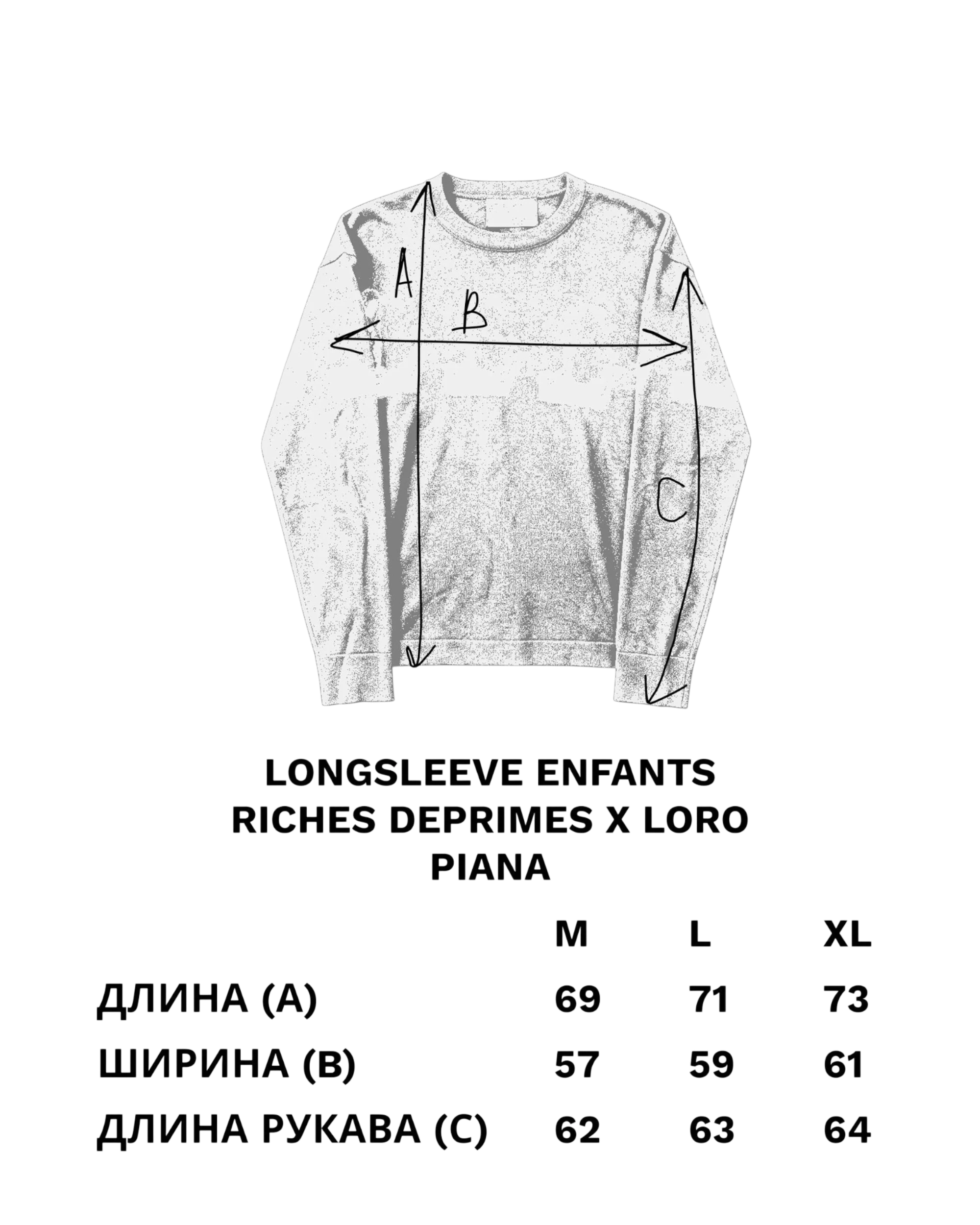 Enfants Riches Deprimes x Loro Piana Longsleeve