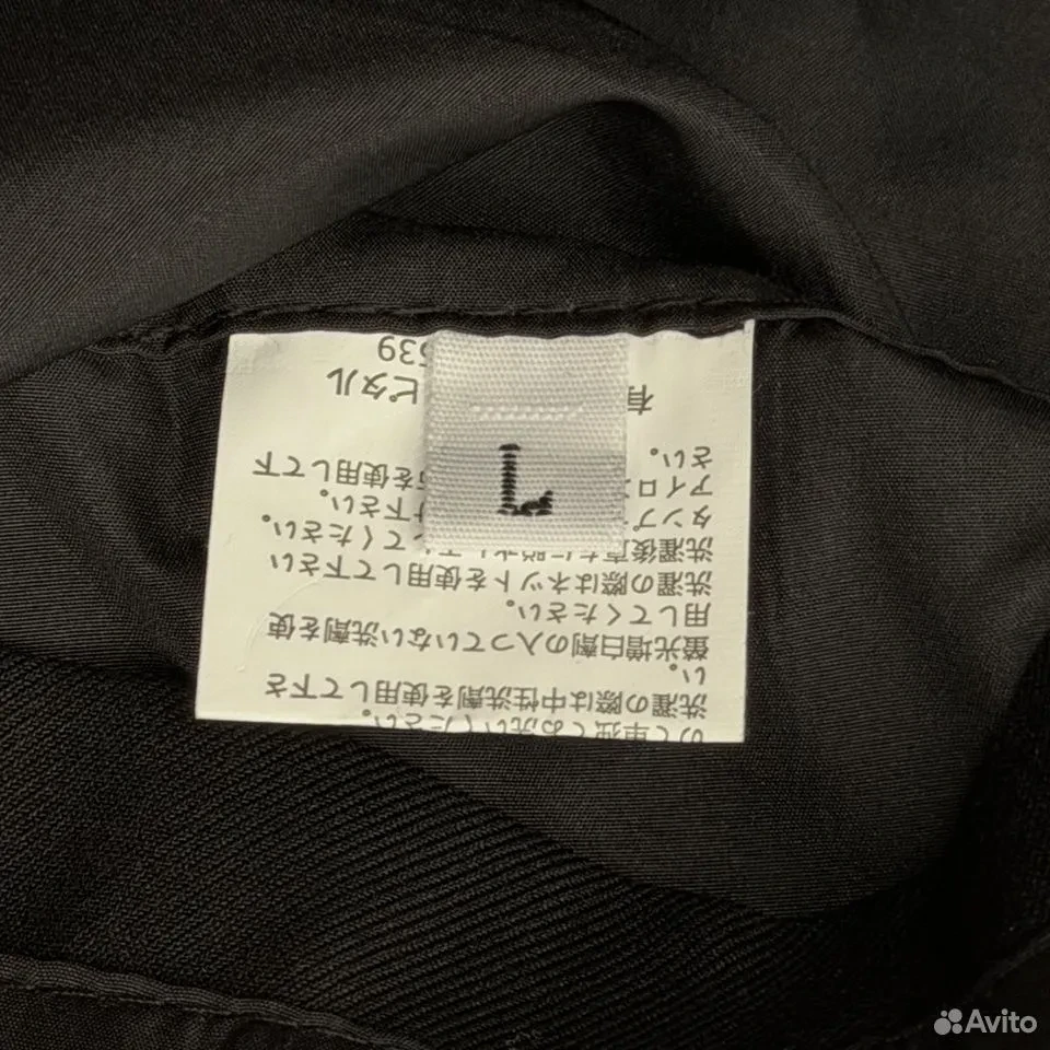 Number (N)ine Fencing Jacket