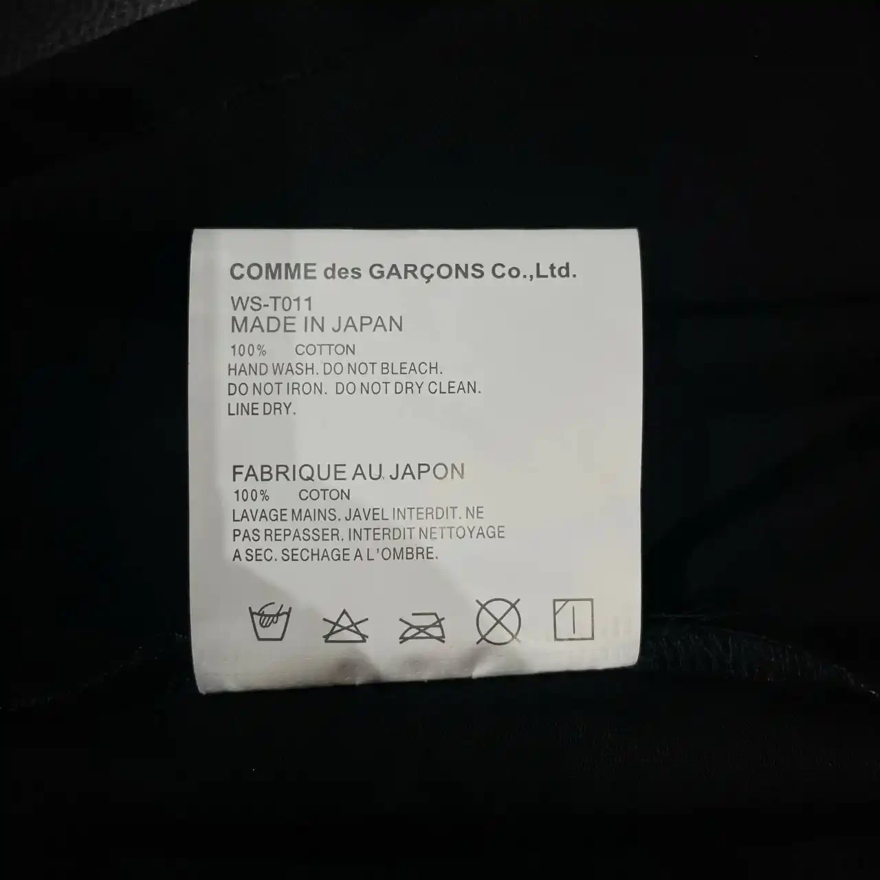 Junya Watanabe Barbed Wire t-shirt