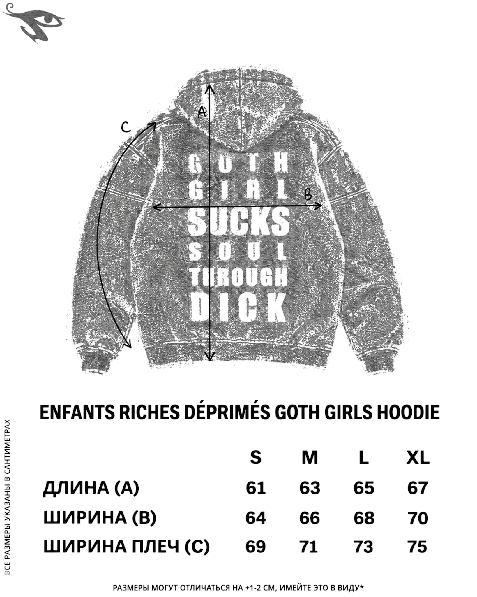 Enfants Riches Déprimés Goth Girls Suck Souls Through Dick Hoodie