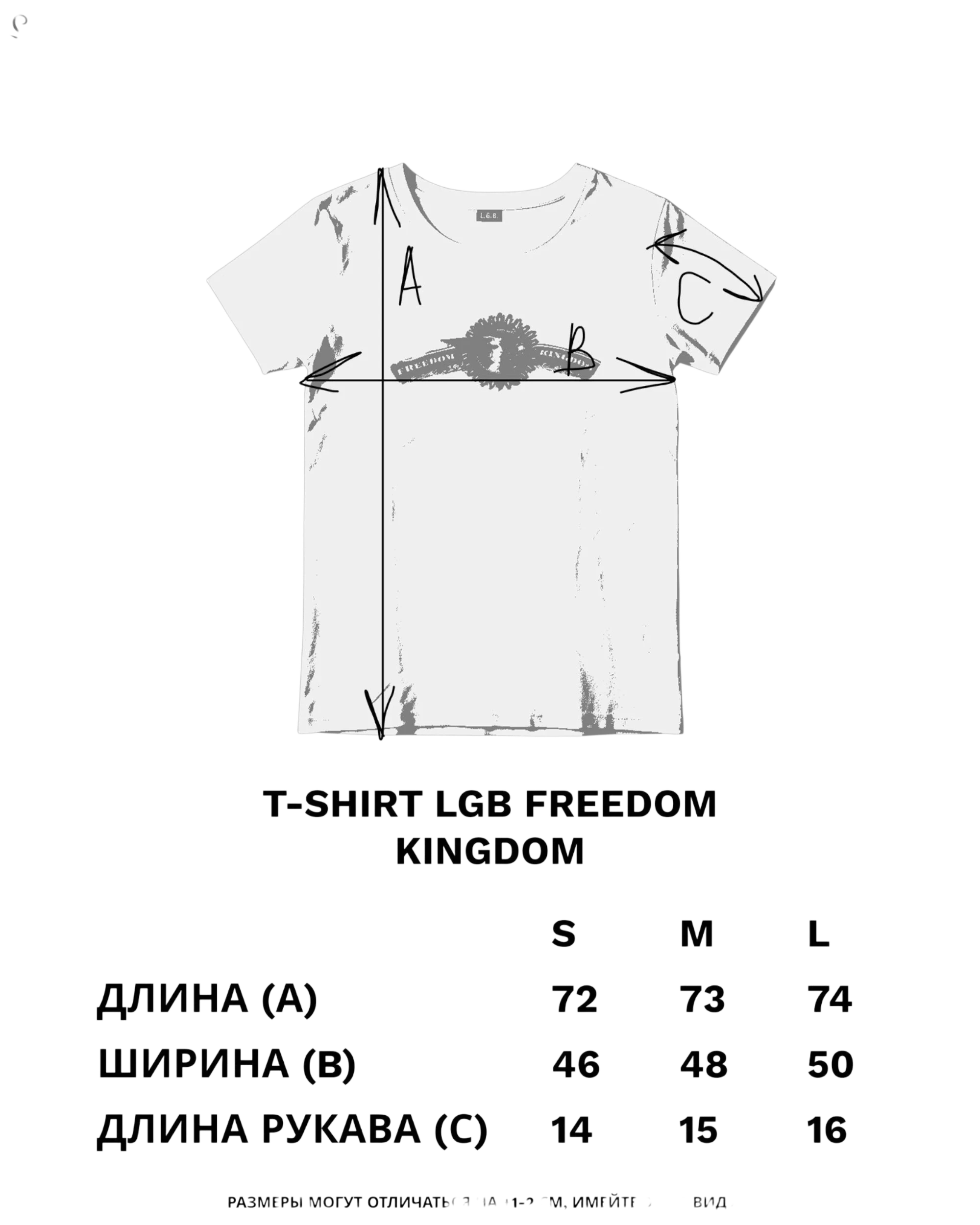 L.G.B Freedom Kingdom T-shirt