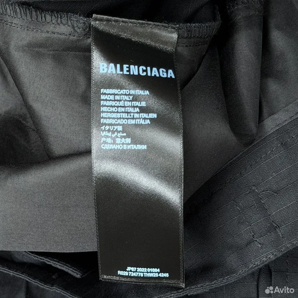Balenciaga Transformer Cargo Pants