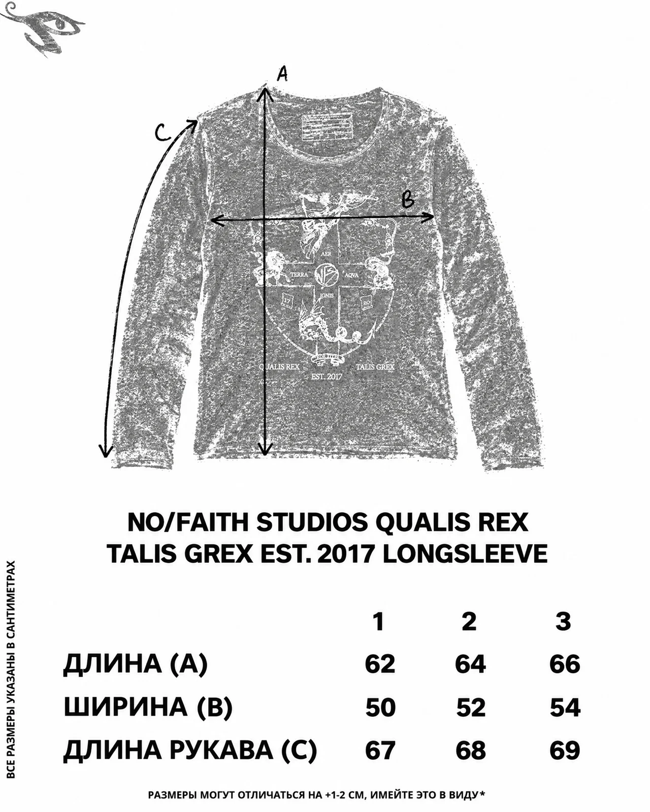 No/faith Studios Qualis Rex Talis Grex Est. 2017 Longsleeve