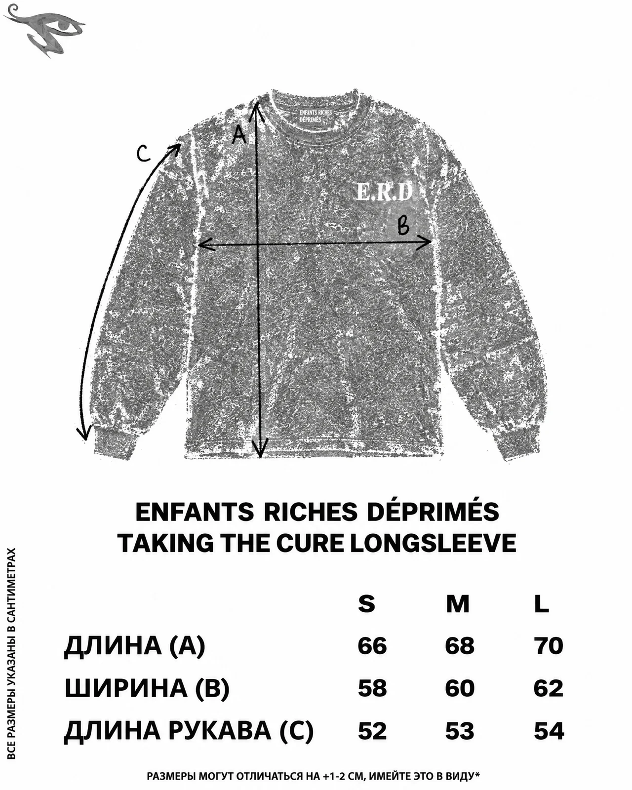 Enfants Riches Déprimés Taking The Cure Longsleeve