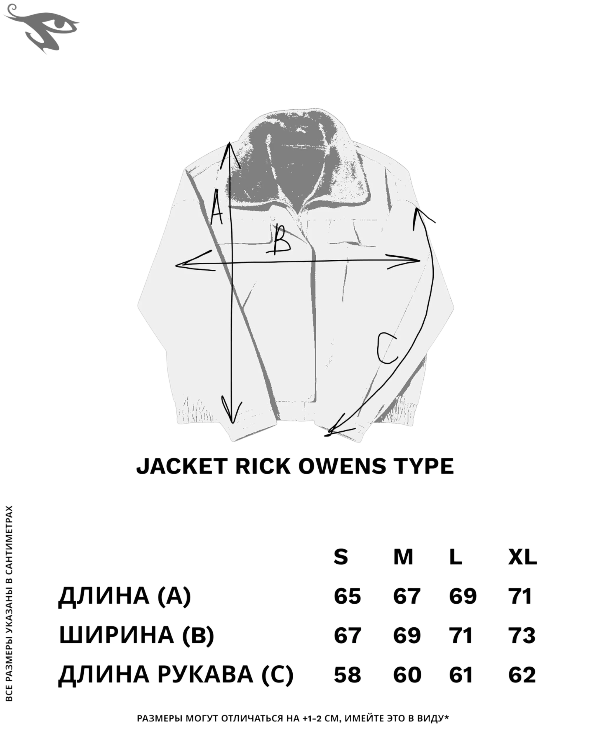 Rick Owens Type Jacket