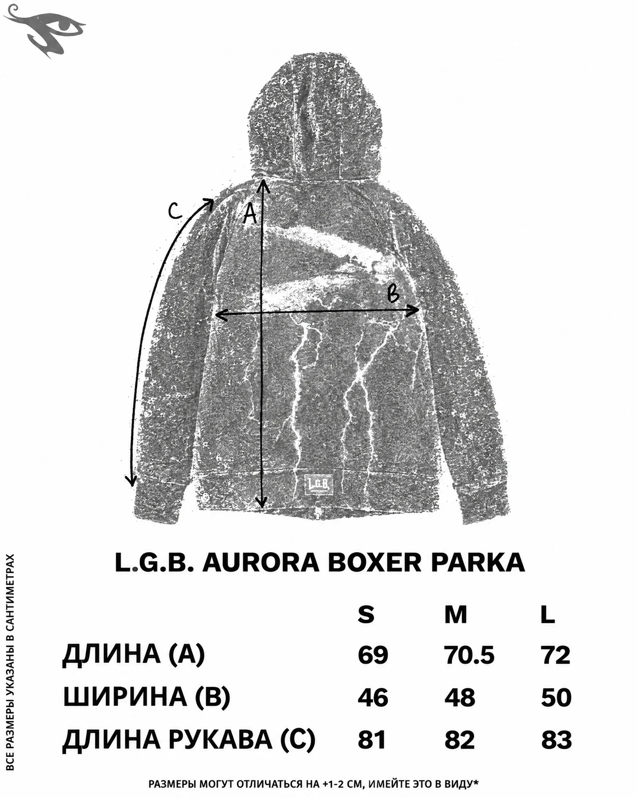 L.G.B. Aurora Boxer Parka