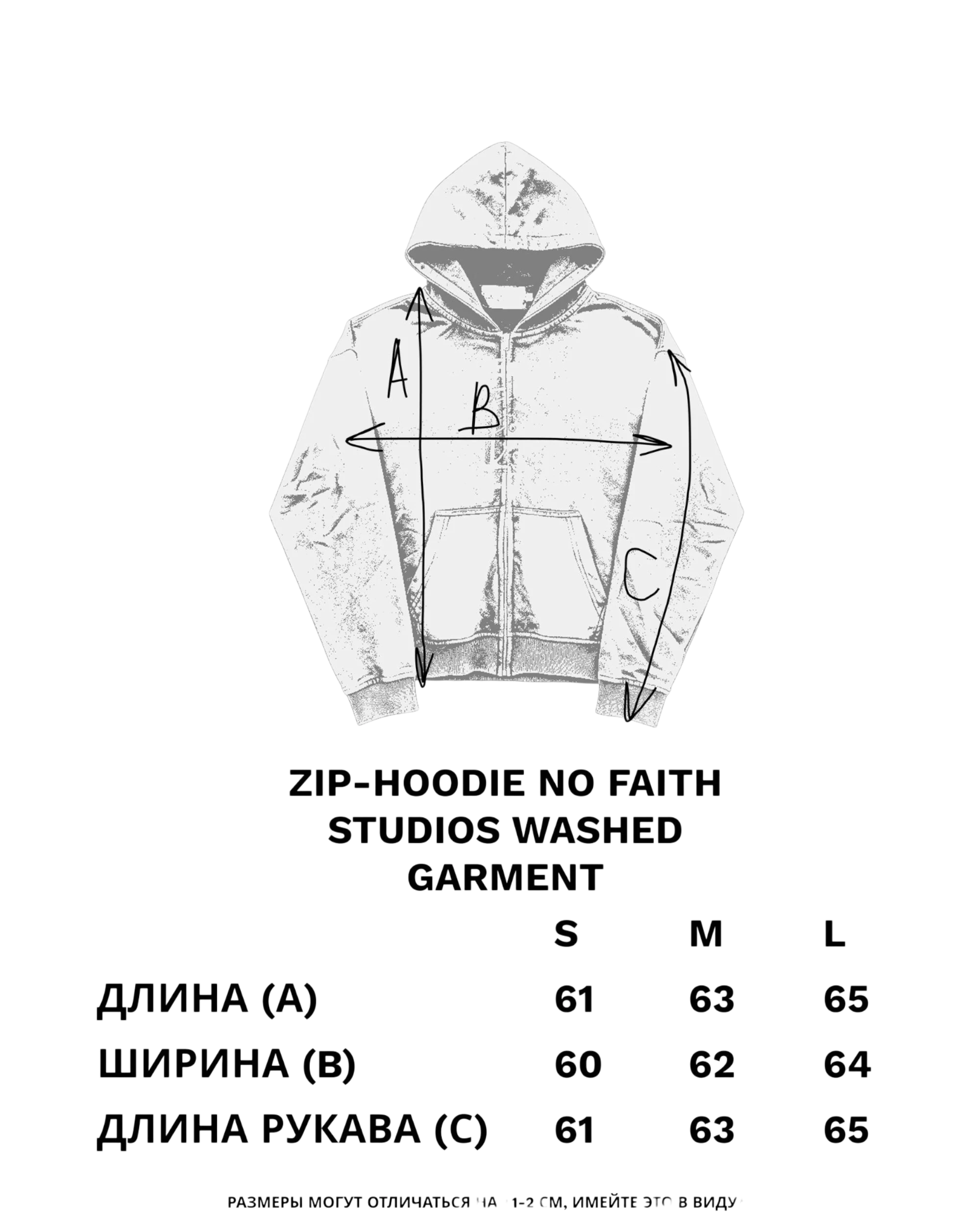 No Faith Studios Washed Garment Zip-Hoodie