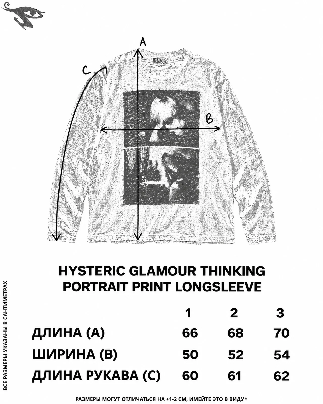 Hysteric Glamour Thinking Portrait Print Longsleeve