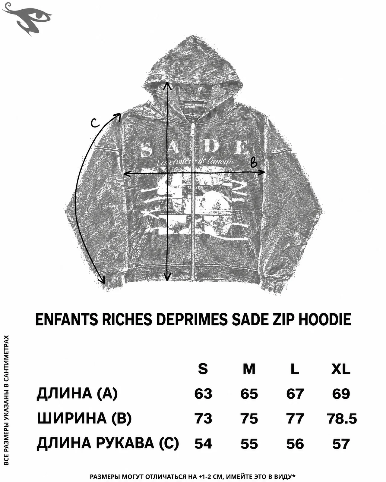 Enfants Riches Déprimes Sade Zip-hoodie