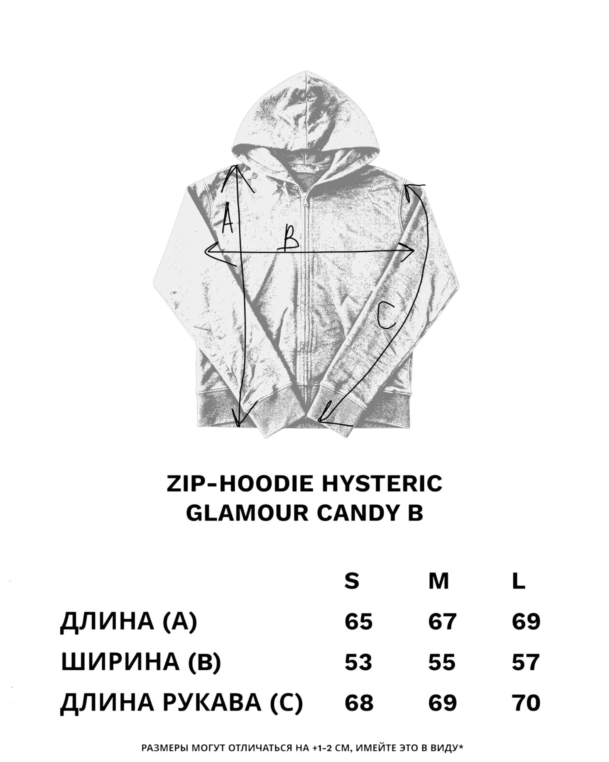 Hysteric Glamour Candy Zip-Hoodie