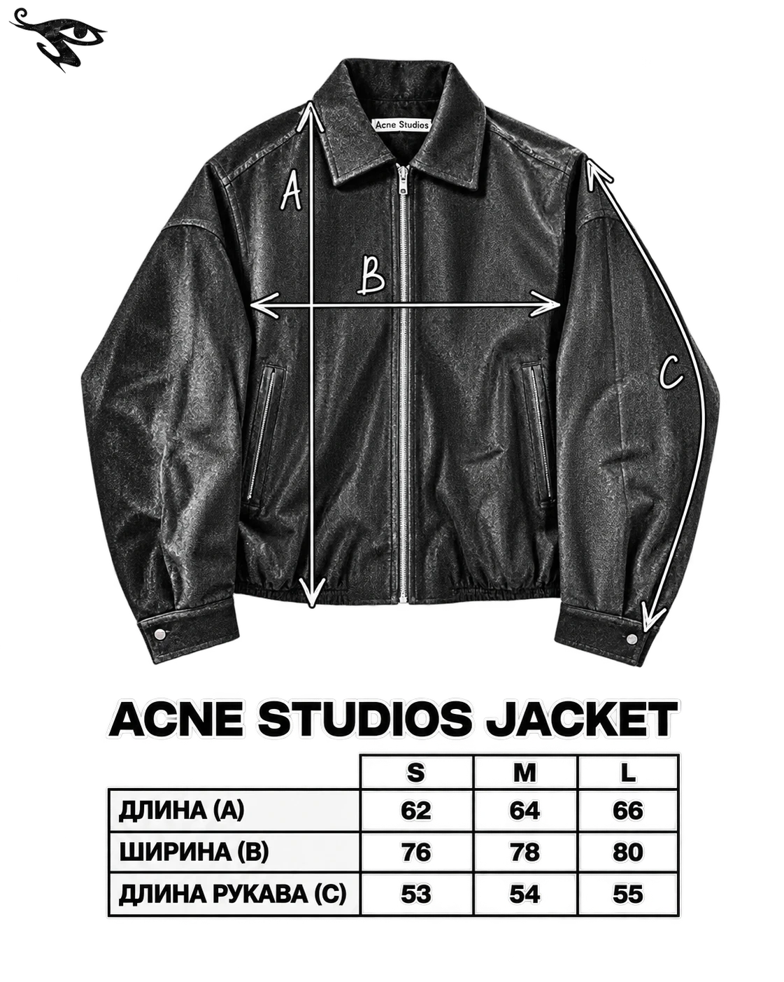 Acne Studios Jacket