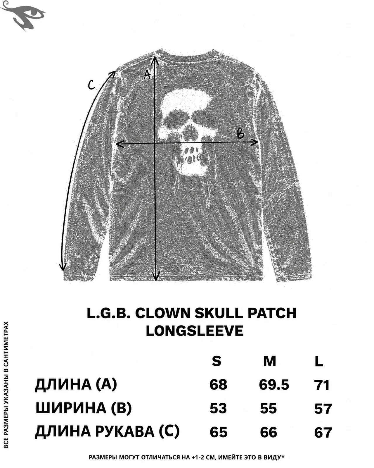 L.G.B. Clown Skull Patch Longsleeve