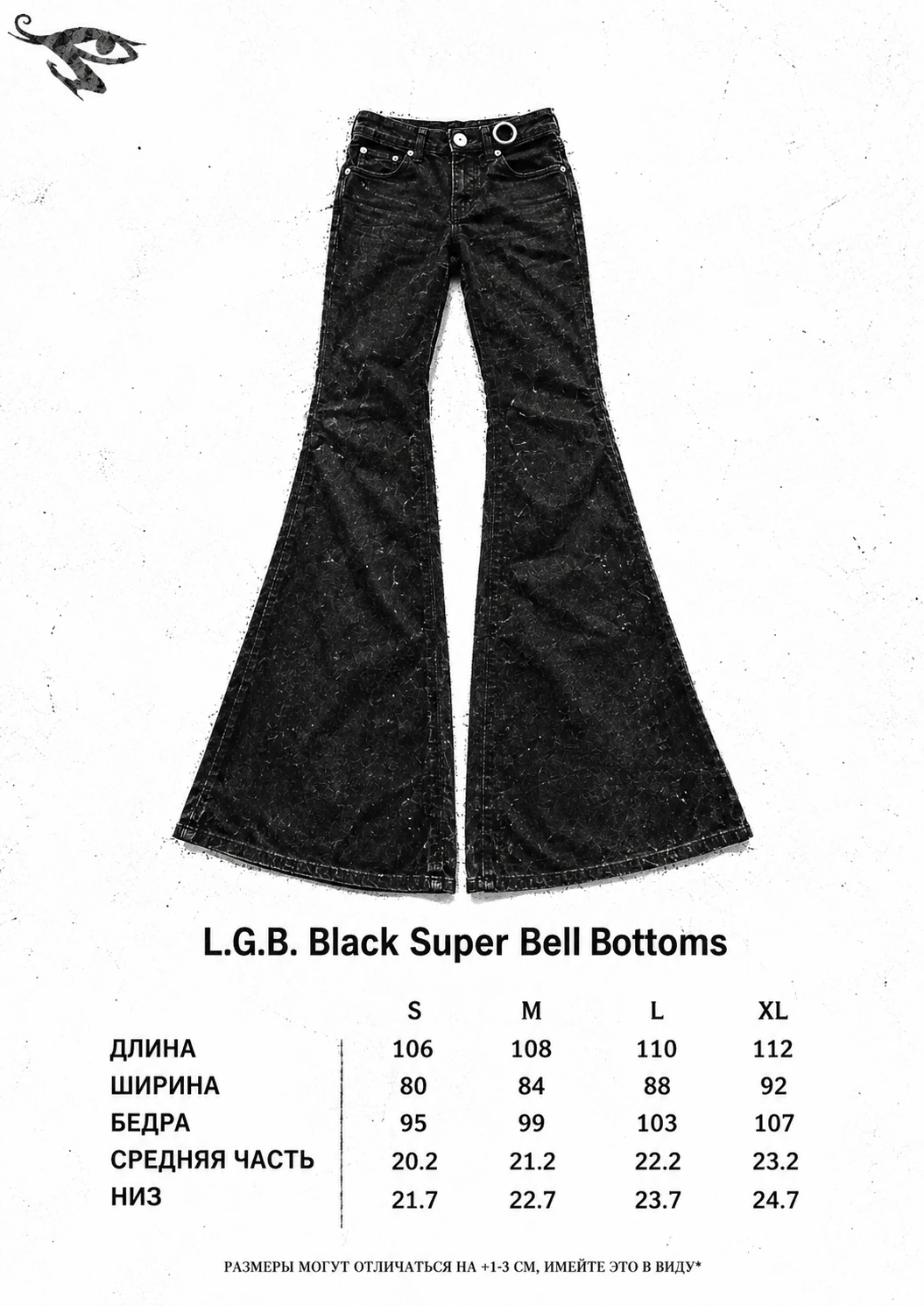 L.G.B. Black Super Bell Bottoms