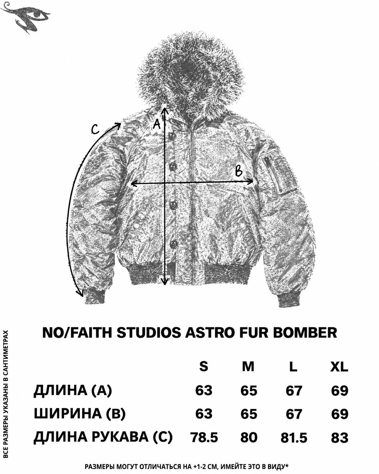 No/Faith Studios Astro Fur Bomber
