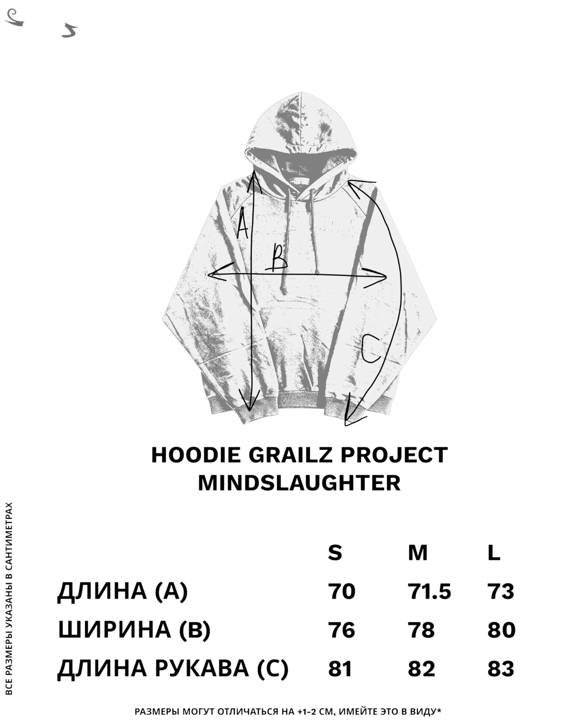 Grailz Project Mindslaughter Hoodie