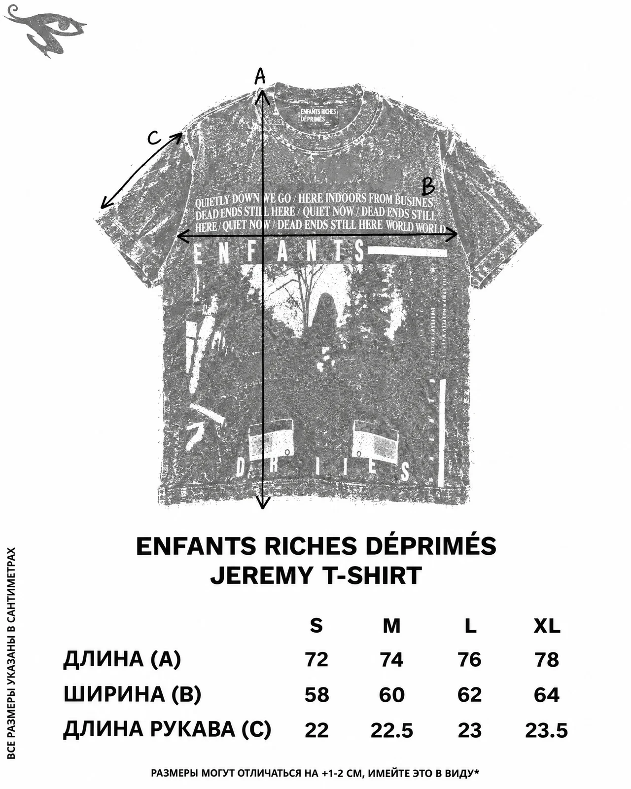 Enfants Riches Déprimés Jeremy T-shirt