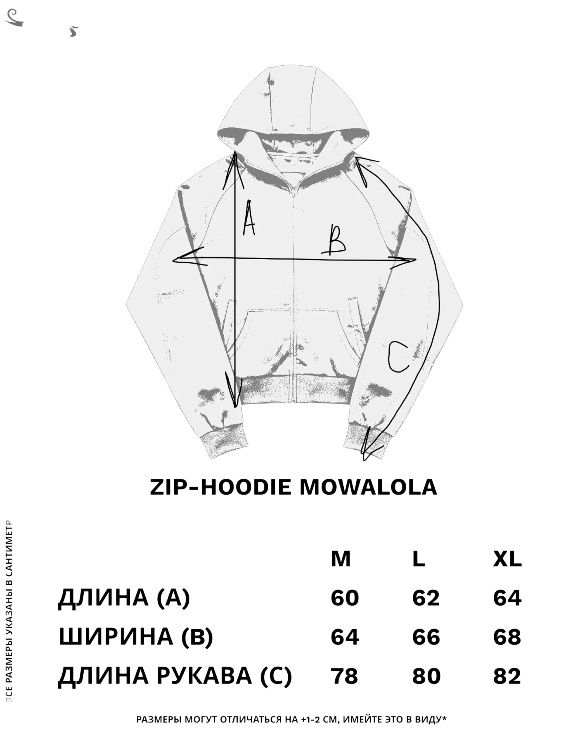 Mowalola Zip-Hoodie
