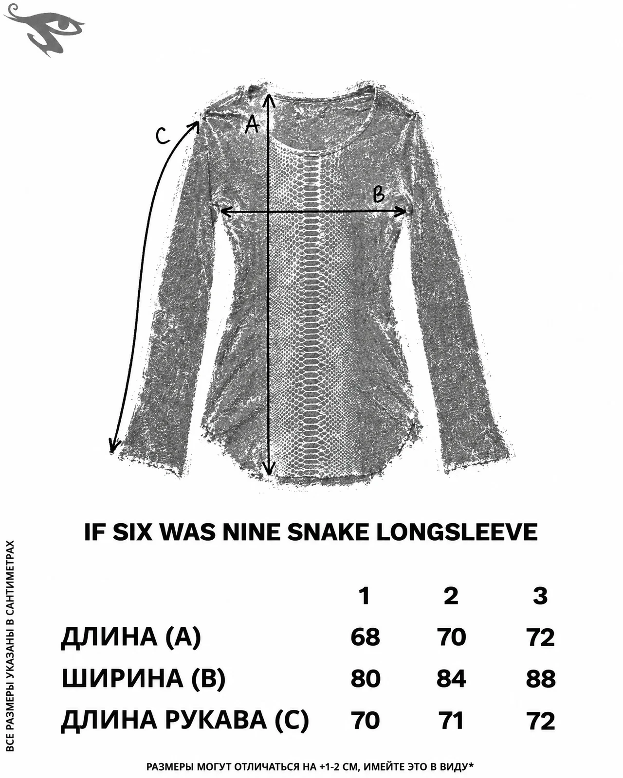 If Six Was Nine Snake Longsleeve