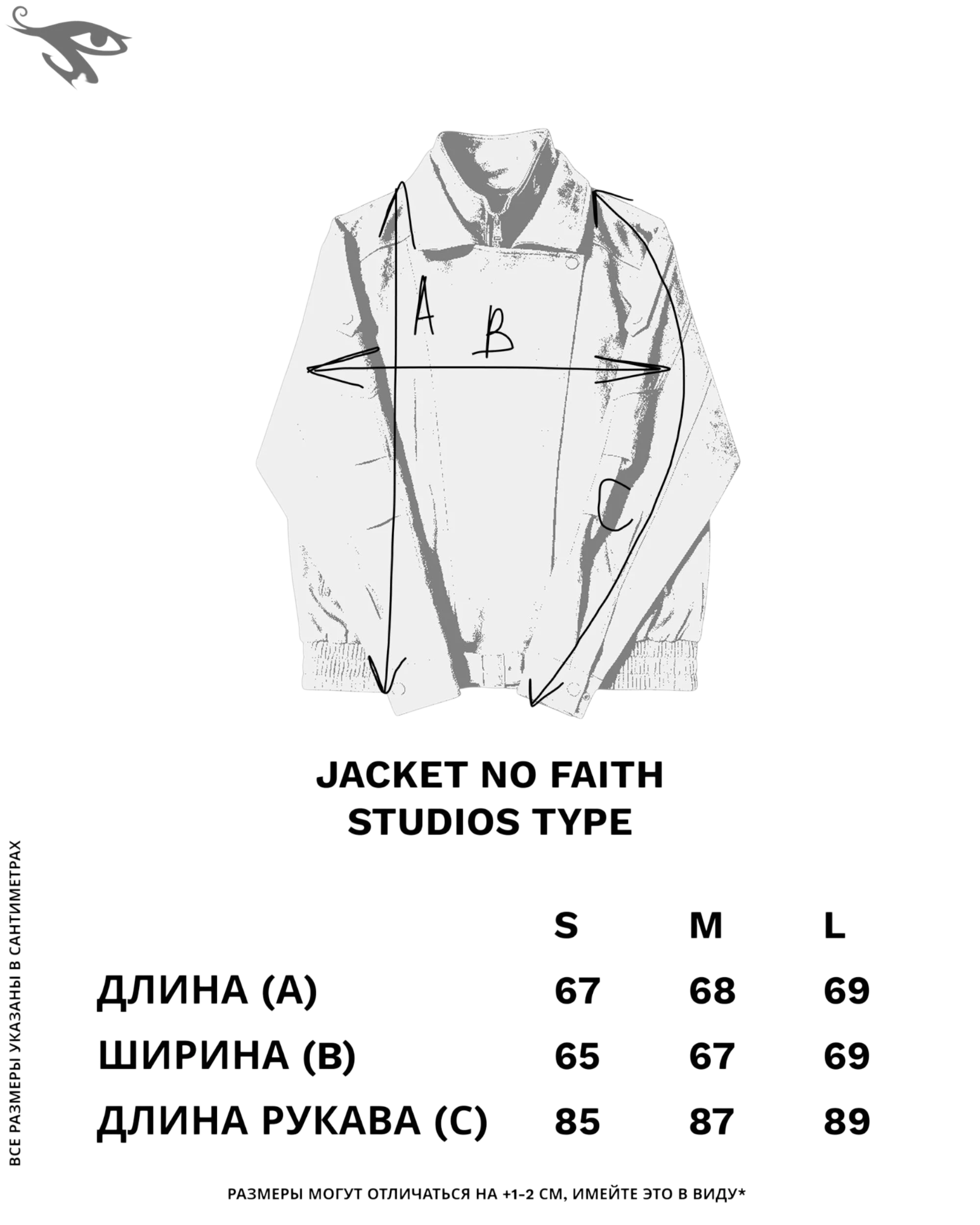 Number Nine Napoleon Jacket Type