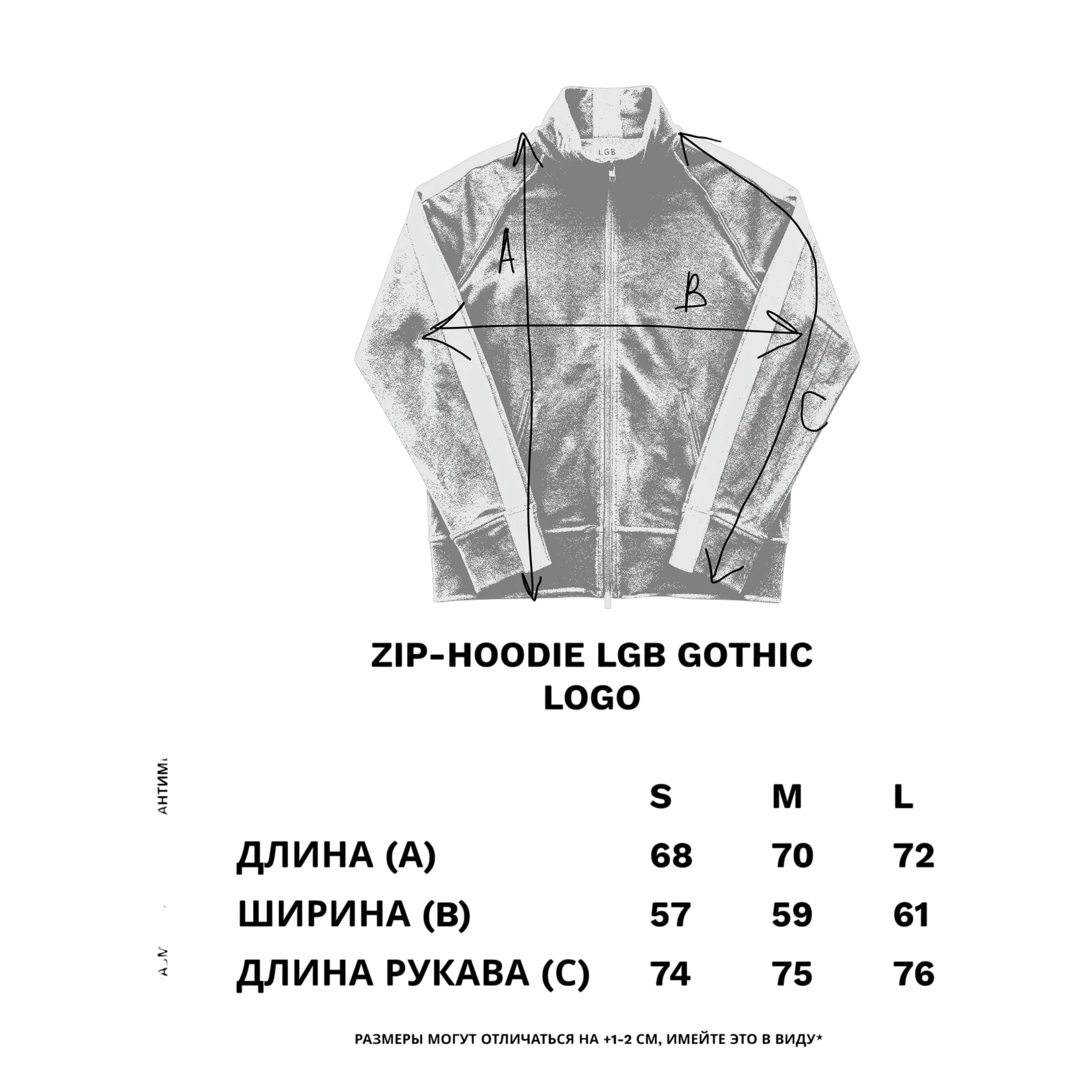 LGB GOTHIC LOGO ZIP-HOODIE