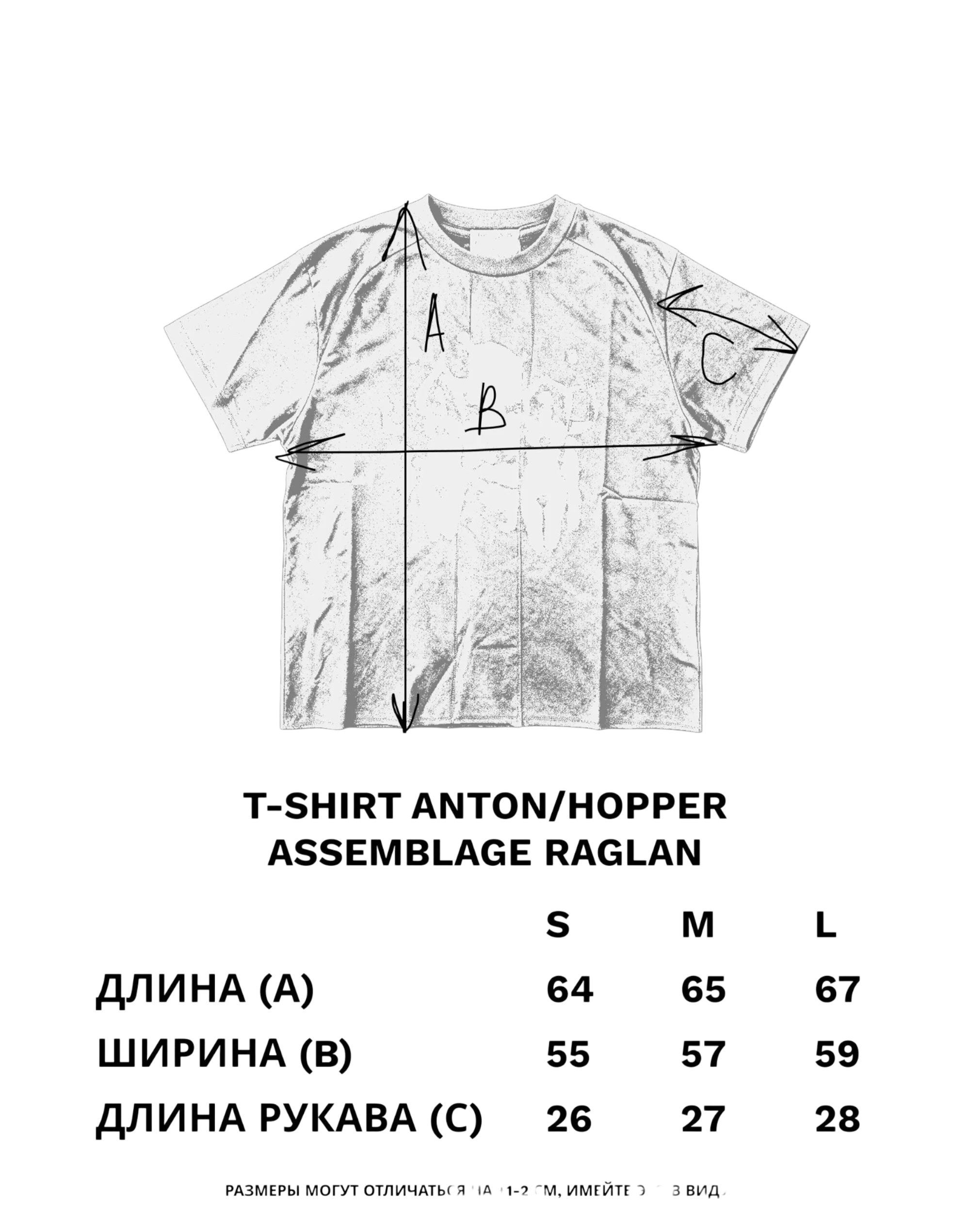 Enfants Riches Deprimes T-Shirt