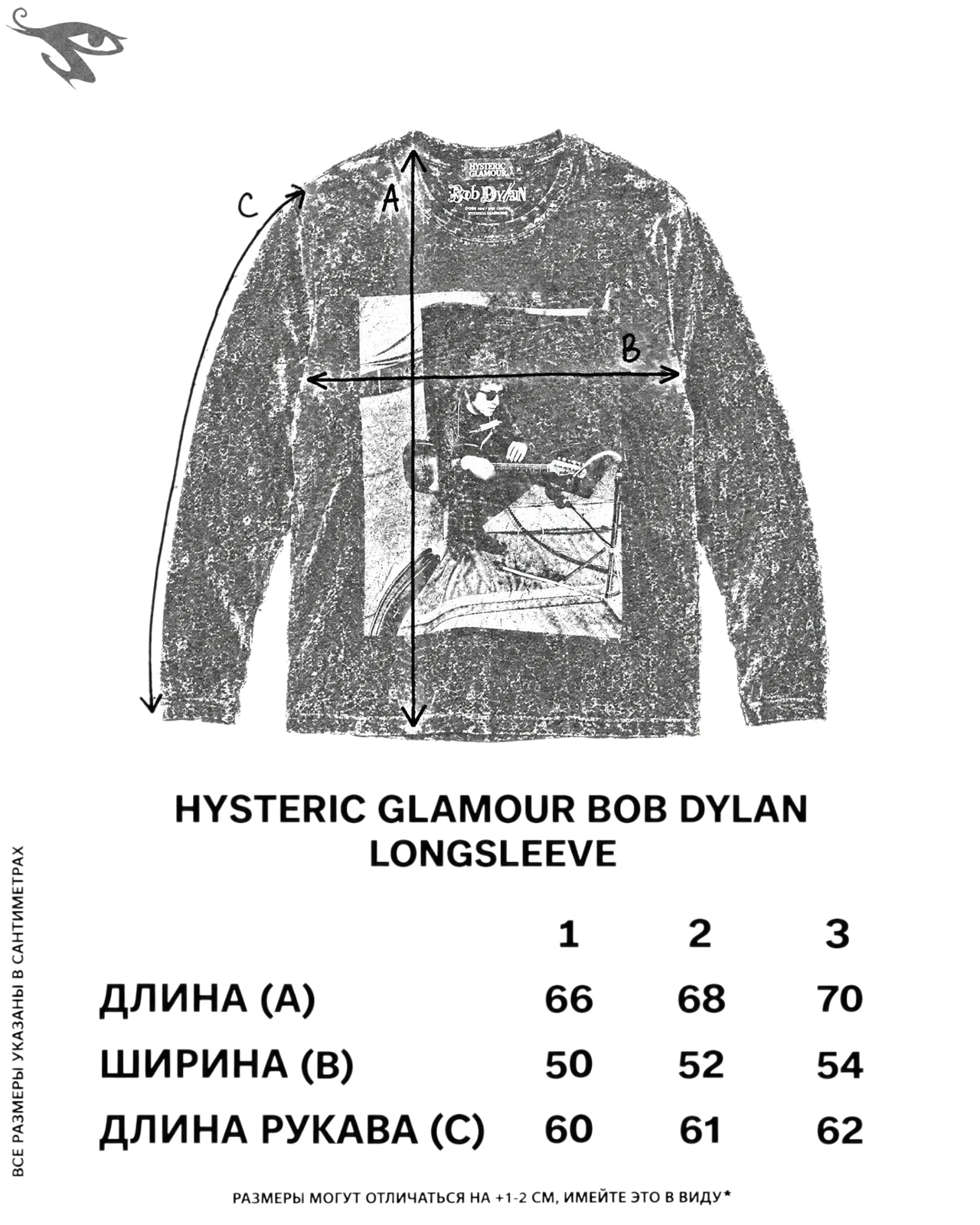 Hysteric Glamour Bob Dylan Longsleeve