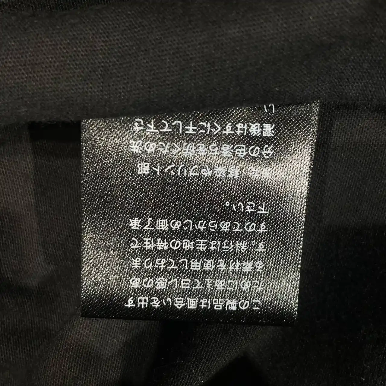 KMRII “Black Flag” Asymmetrical T-shirt
