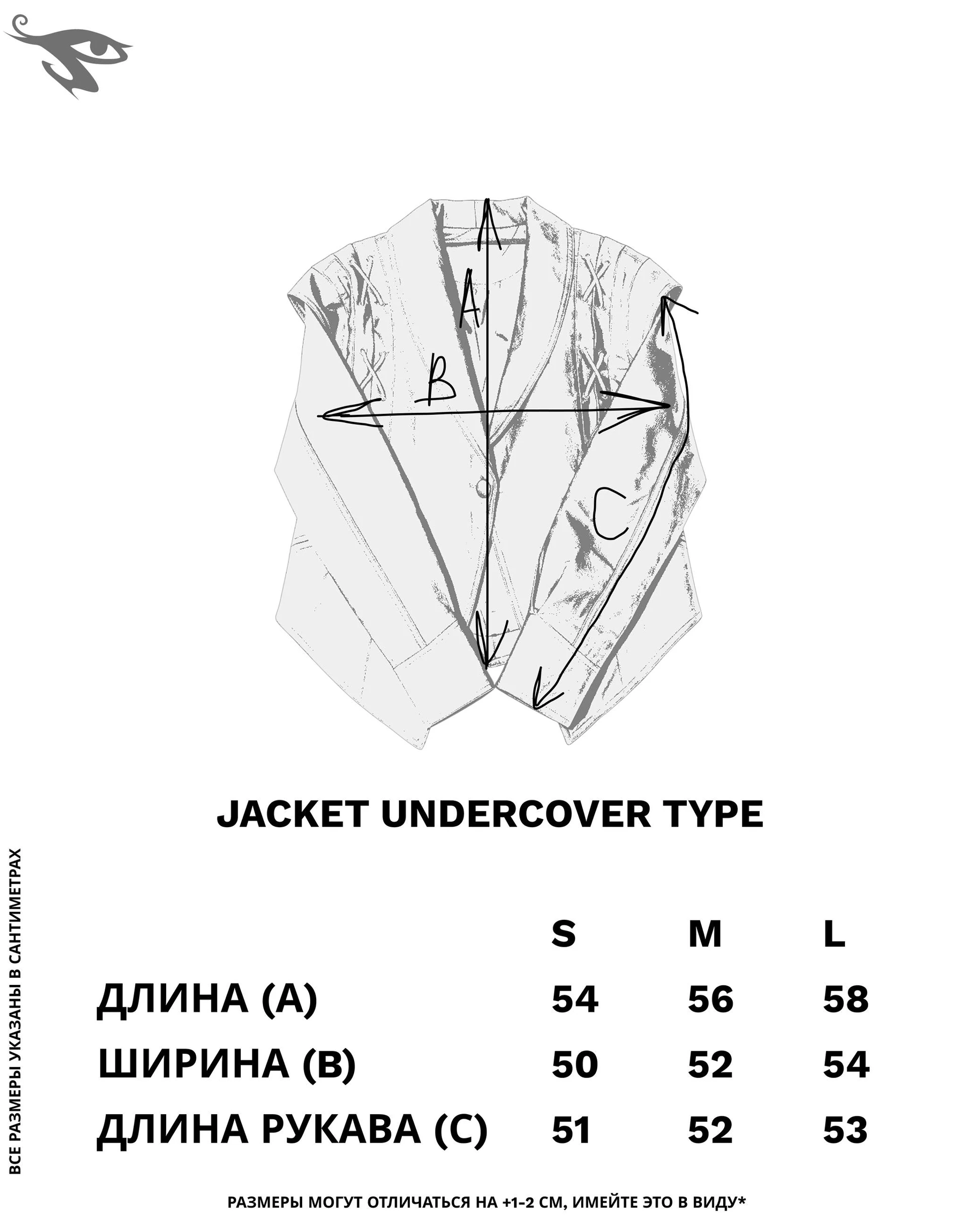 Undercover Type Jacket