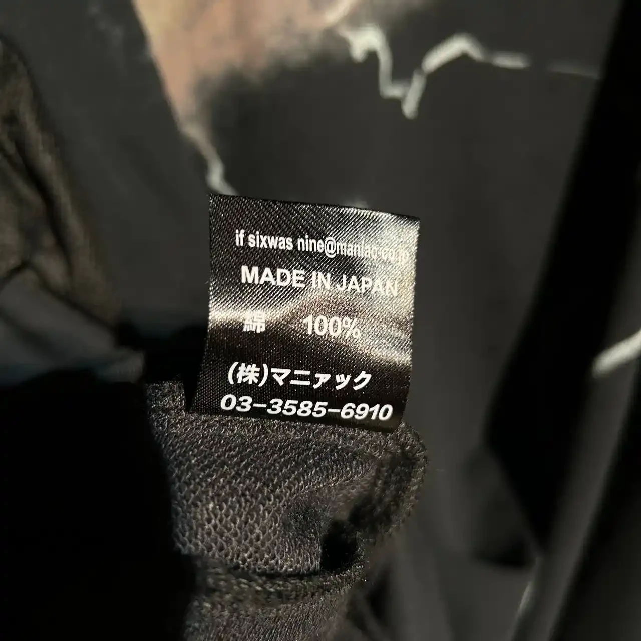L.G.B. Aurora Boxer Parka