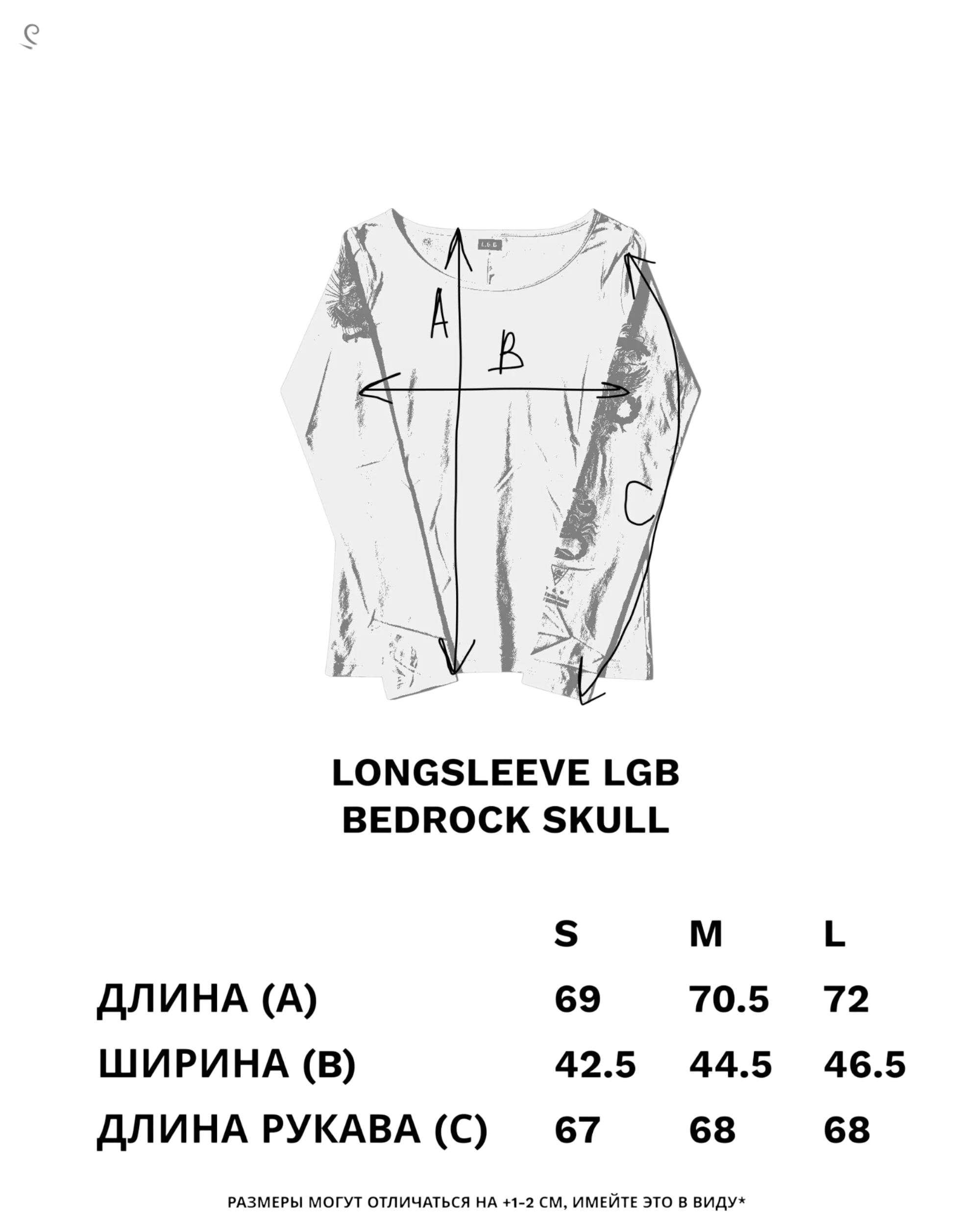 LGB Bedrock Skull Longsleeve
