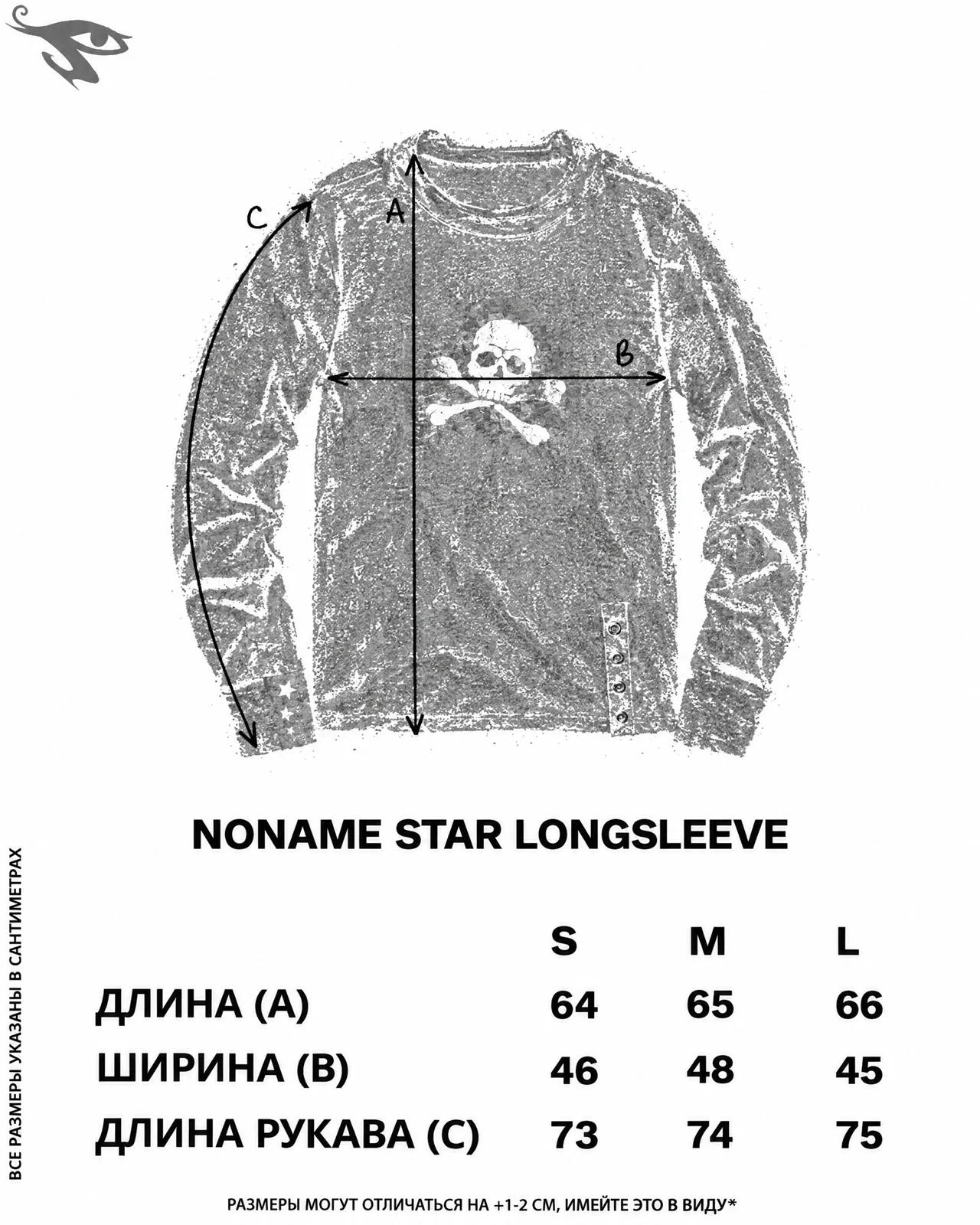 Noname Star Longsleeve