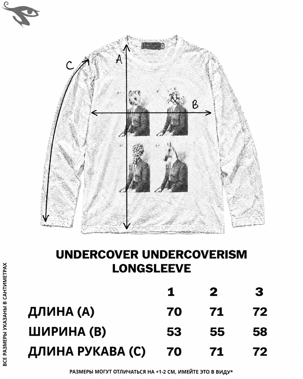 Undercover Undercoverism Longsleeve