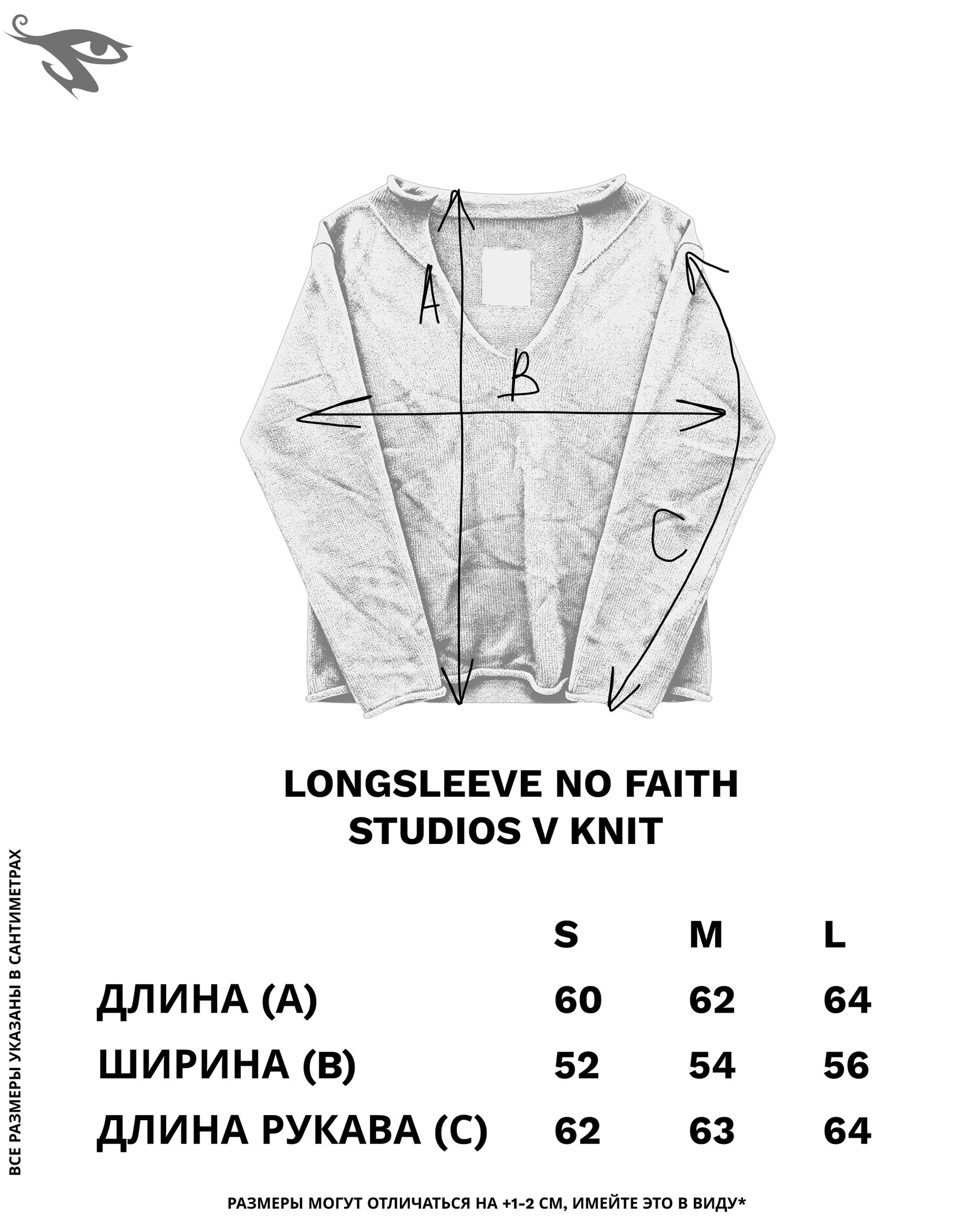No Faith Studios V Knit Sweater/Long Sleeve