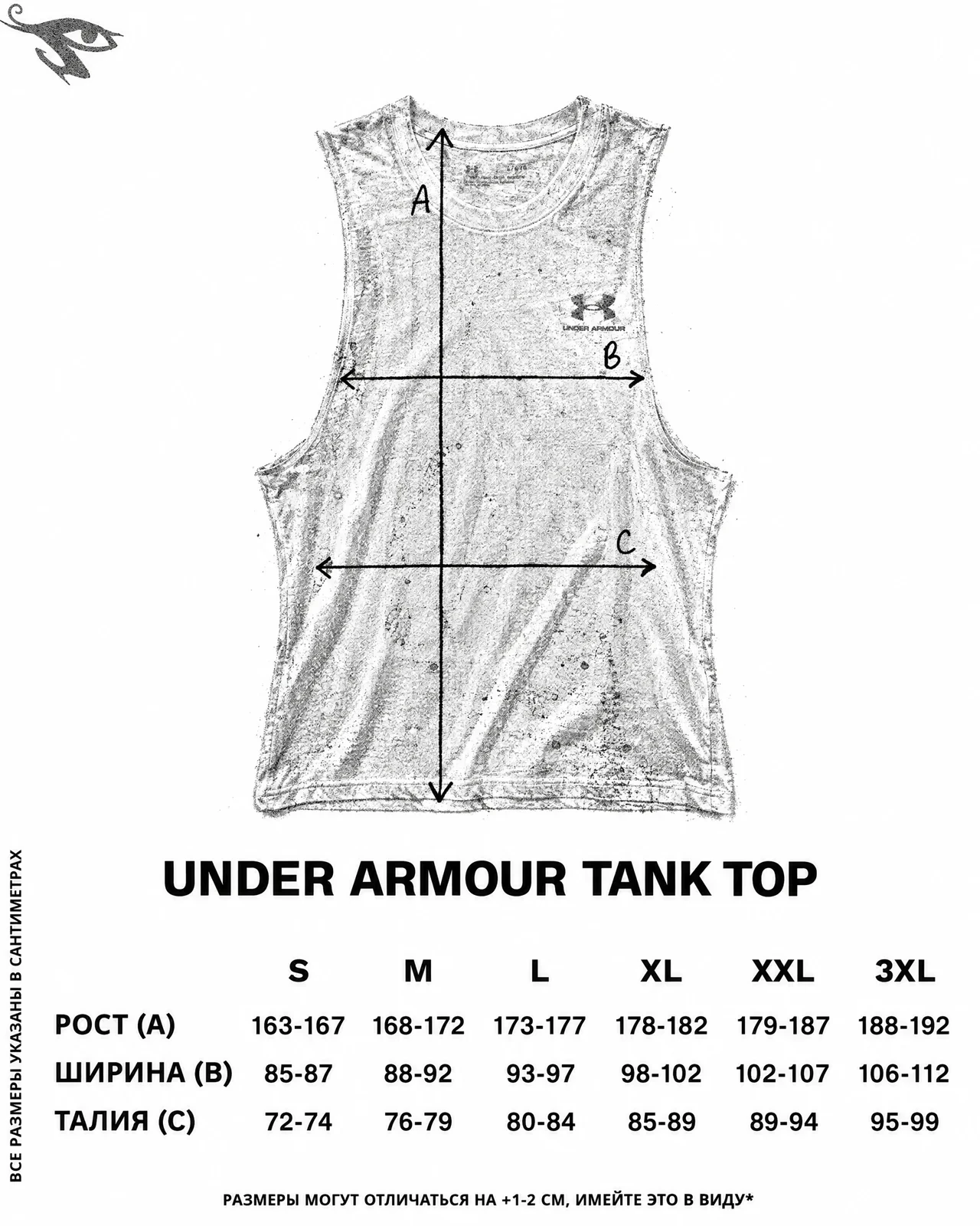 Under Armour tank top