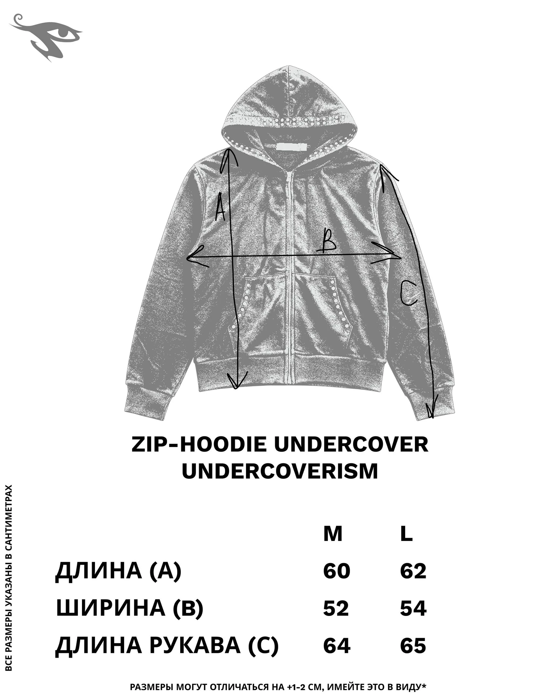 Undercover Undercoverism Zip-Hoodie
