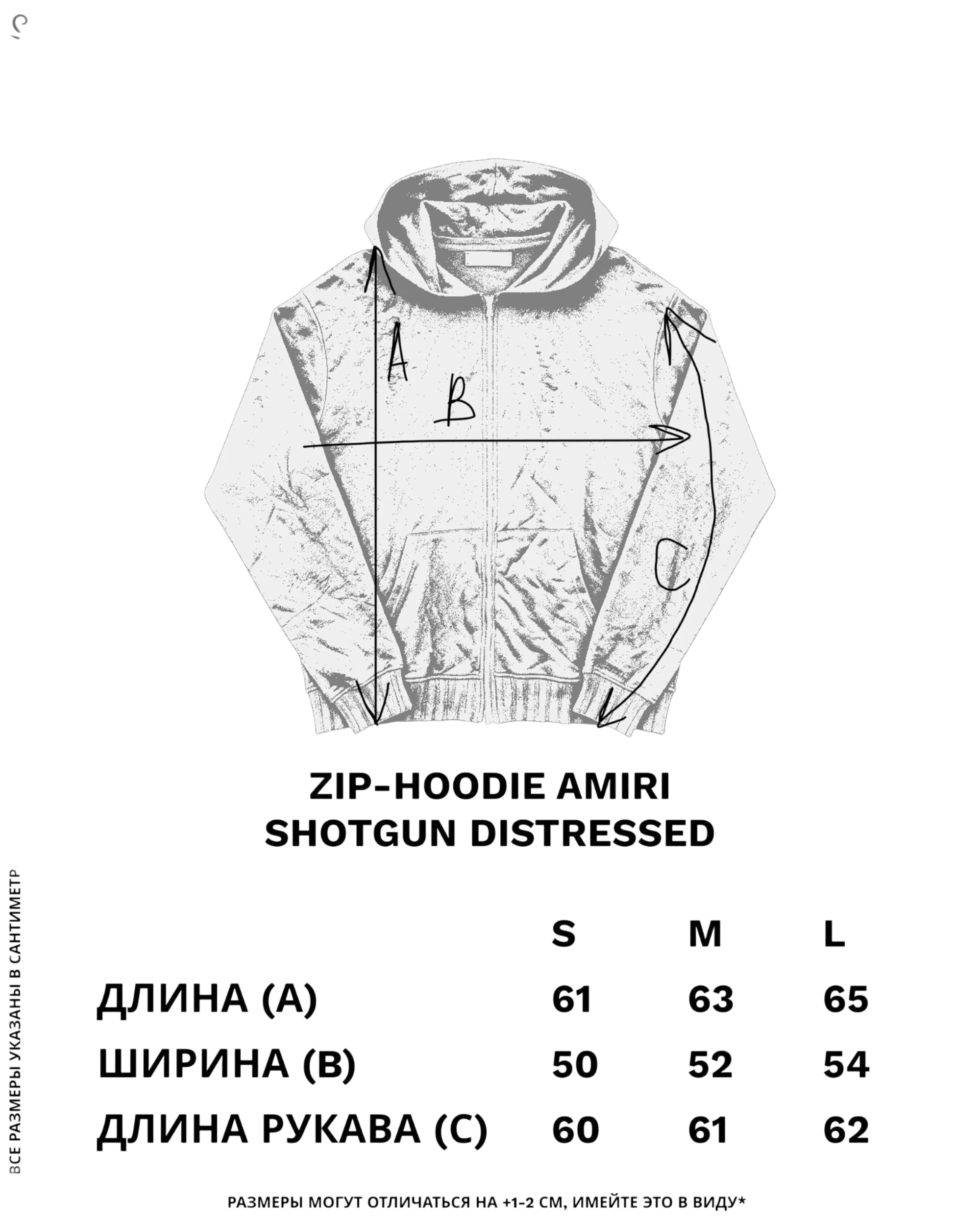 Amiri Shotgun Distressed Zip-Hoodie