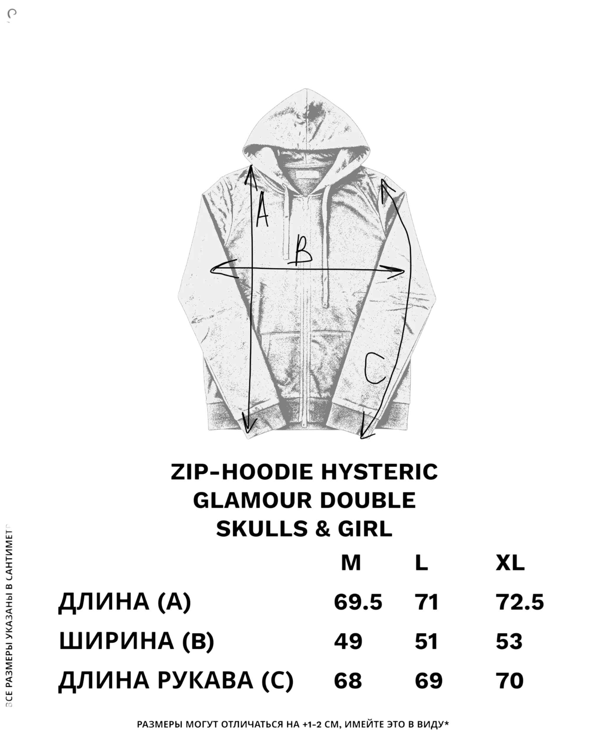 Hysteric Glamour Double Skulls & Girl Zip-Hoodie