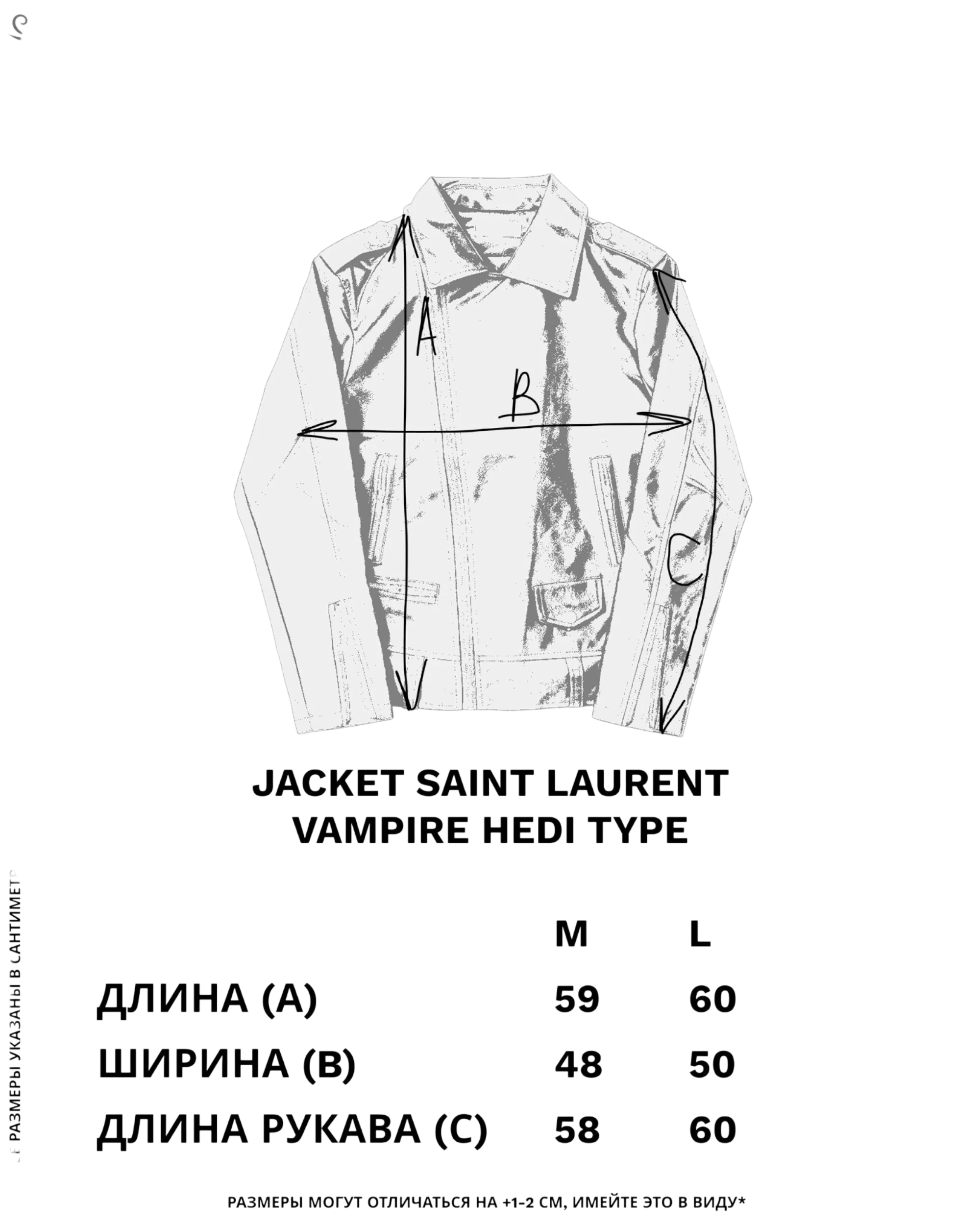 Saint Laurent Vamprie Hedi Slimane Type Jacket