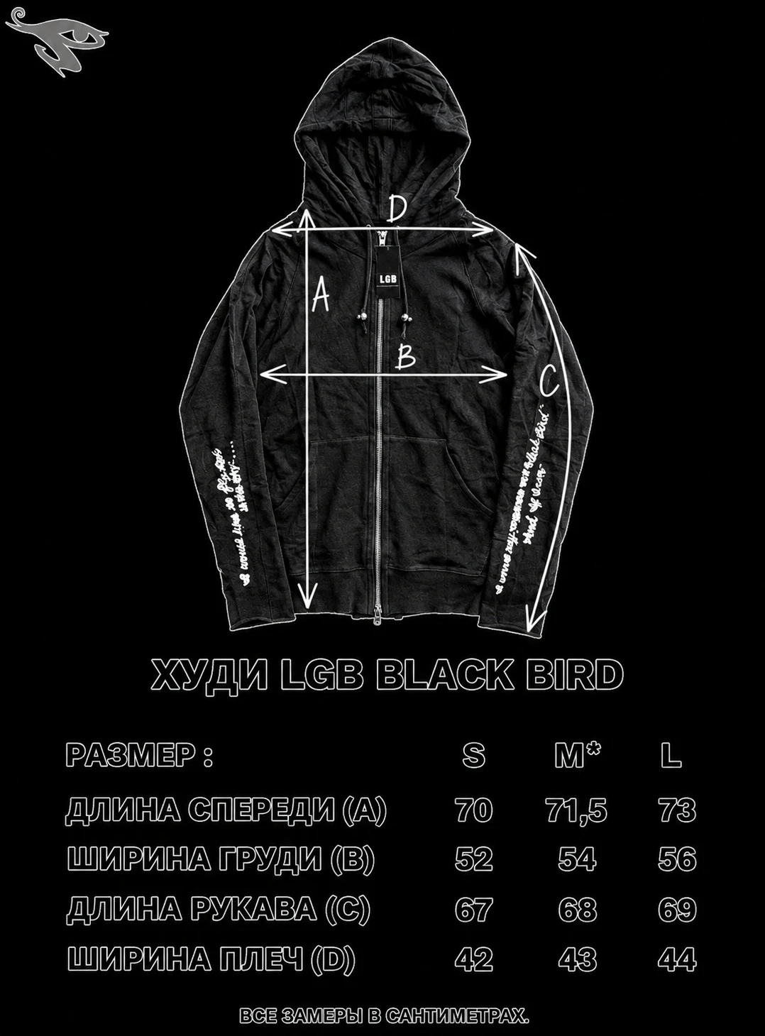 LGB ZIP-HOODIE