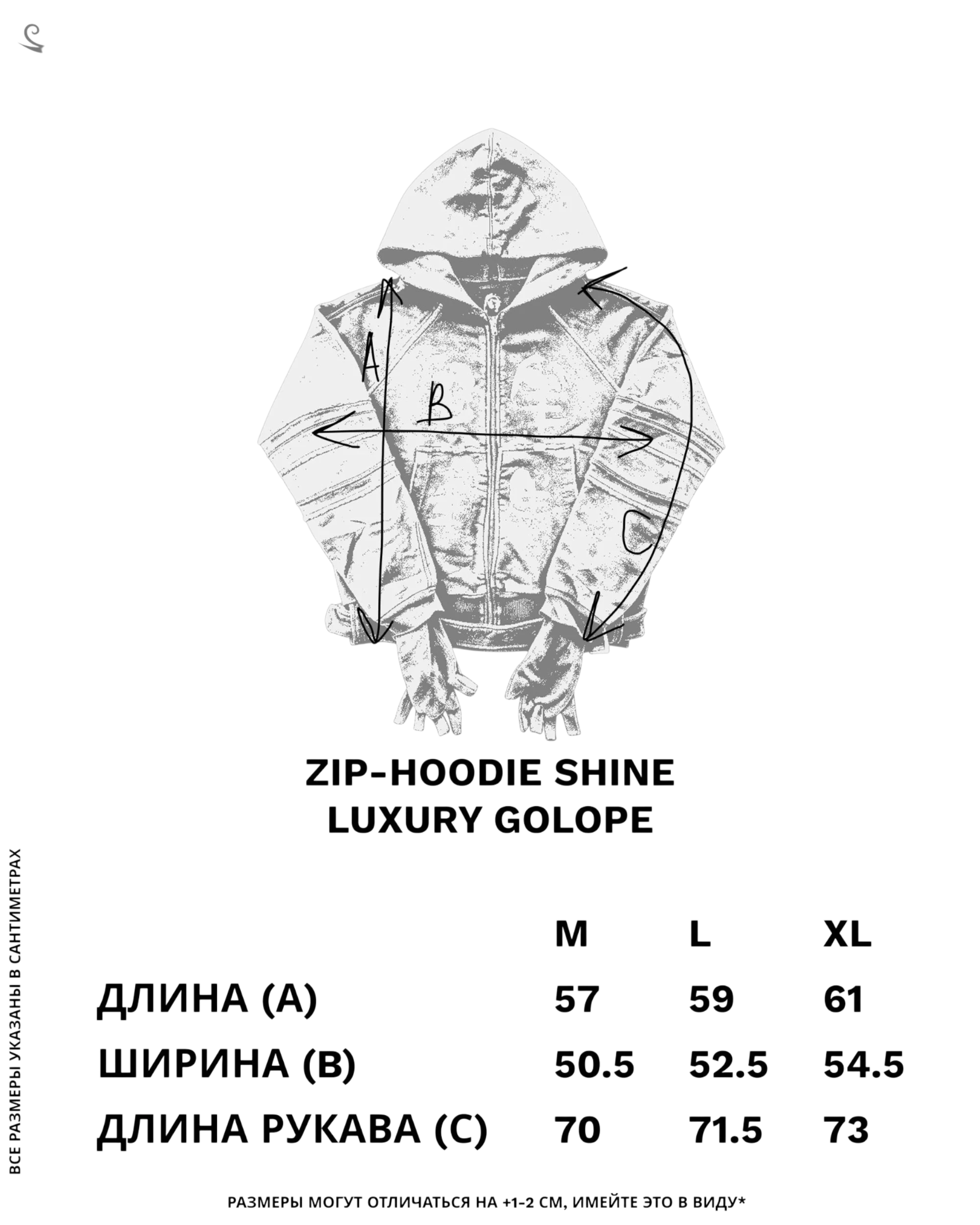 Shine Luxury Golope Zipper Armour Hoodie