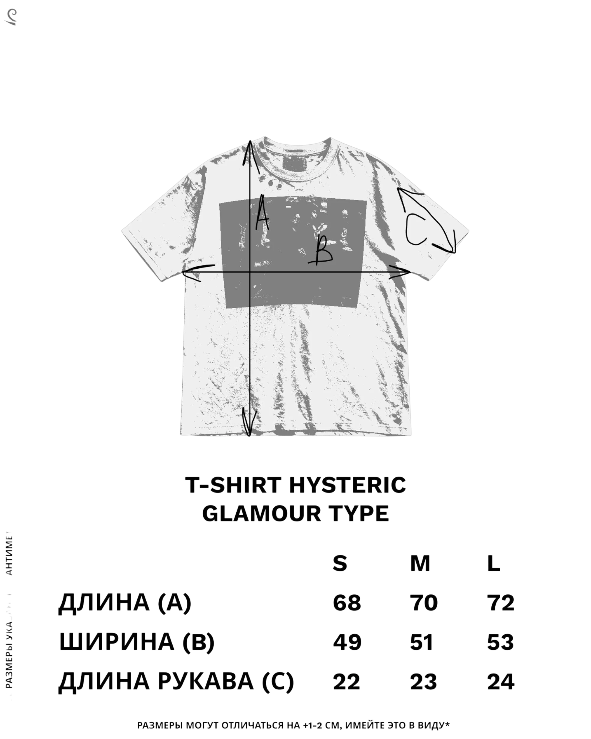 Hysteric Glamour T-Shirt Type