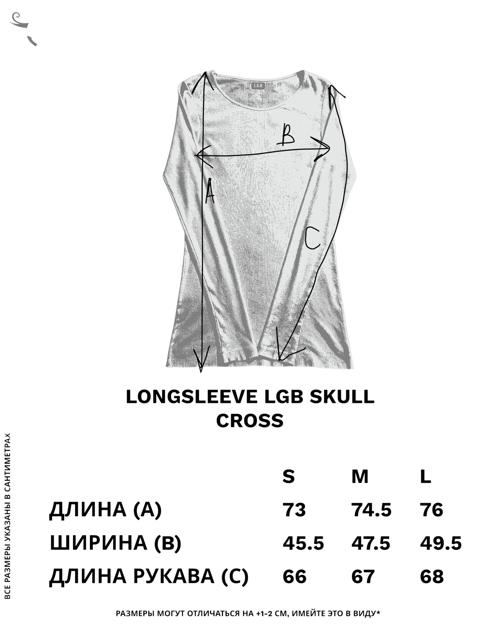 LGB Skull Cross Longsleeve